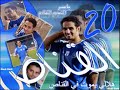 ياسر القحطاني جديد
