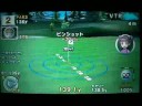 みんなのGOLFポータブル2 エース 86 (ホーミングショット)