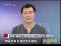海峡两岸