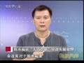 海峡两岸20081017-2
