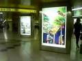 新宿駅地下の広告事情：内田恭子サマのＡＮＡ・…