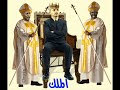 سيدا
