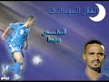 سيدا
