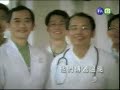 懷舊廣告-金車企業-伯朗咖啡-醫聲室內樂團 