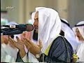 MISHARI BIN RASHED Beautiful DU3AA 27 RAMADAN 2 MISHARI BIN RASHED Beautiful DU3AA 27 RAMADAN 2