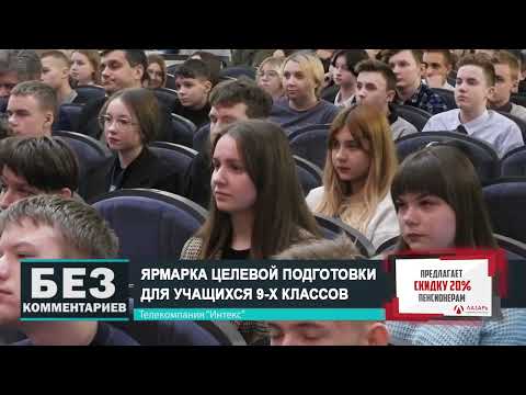 Без комментариев. 09.02.23.