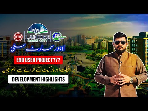 Lahore Smart City: Bustling Developments & Investment Potential (Watch Now!)