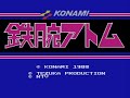 playing an nes game of the oldest anime on here, from the late 60s, astro boy. decent, but not great