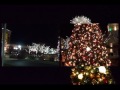 Annual Christmas Tree Lights, White Marsh, MD, US - Picture