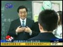 胡锦涛在日讲话遭官方媒体删改