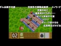 偏差値36が「星のカービィ64」やってみた結果www#1 偏差値