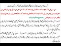 BIDDAT KA SHARAI MAFHOOM, Deoband ke akabir thanwi or gangohi se Bidda e Hasna ka saboot