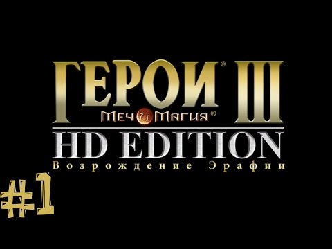 how to patch heroes of might and magic v