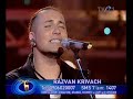 Razvan Krivach preselectia finala