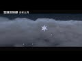 【聖誕夜怪譚A Christmas Carol】20090921最新中文預告