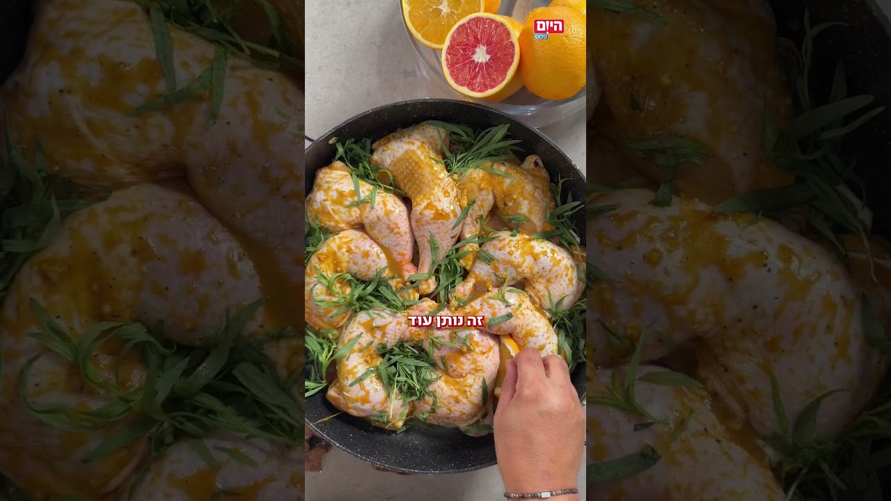 מעכשיו עד סוף החורף – זה מתכון העוף היחיד שתצטרכו