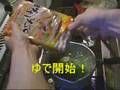 No.3532 マルタイ 長崎ちゃんぽん麺