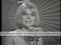 FRANCE GALL - PDC,PDS - FRENCH SUBTITLED