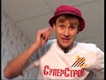Пол и стены