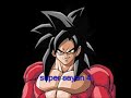 goku\ goku\