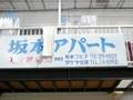 松山・内子・大洲・佐多岬・愛南町外泊