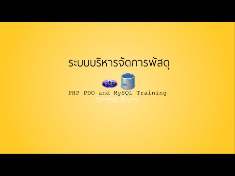 how to enable pdo in php