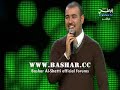 بشار الشطي من ليالي فبراير 2010 - ودي
