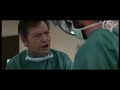Star Trek IV: Zur�ck in die Gegenwart - Hospital