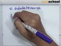ENG_ONET_BOOK#3