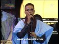 Itihad Sghayar Mawazine