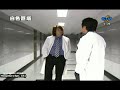 The Hospital Chapter 33.3