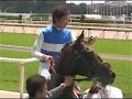 武豊 ３１００勝 イベント
