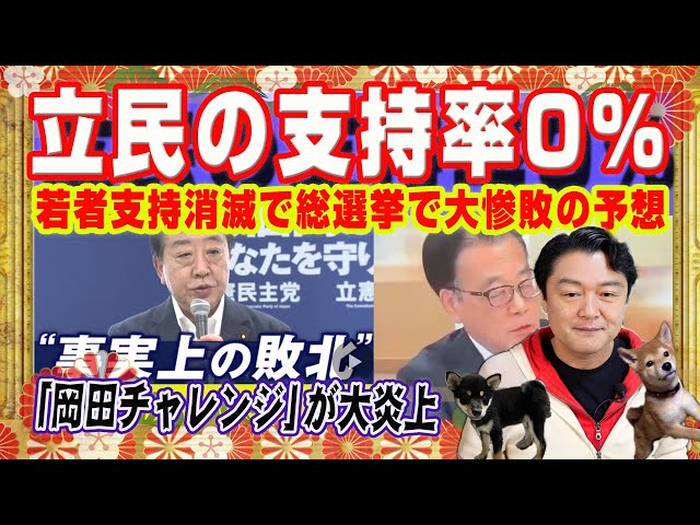 宮脇睦『SNSを理解できない人は不利になる』