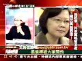 文茜小妹大 2008年12月22日 chunk 9