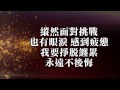 When I found me When You Found Me - CHC Xie Xueling When I found me When You Found Me - CHC Xie Xueling