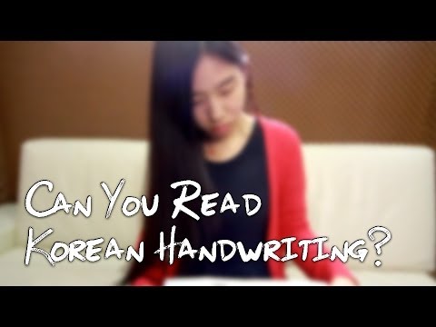 how to read handwriting