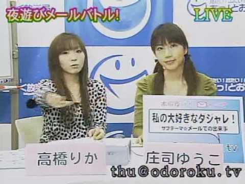 夜遊びﾒｰﾙﾊﾞﾄﾙ木曜　2009.01.22 27時台1/6 #3
