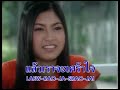 Prom mar jun tang jai Sar Sah