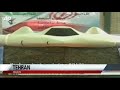 CIA Drone 'A Public Relations Coup' for Iran