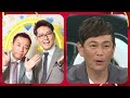 【頬トークショー】ナイツ&ココリコ遠藤章造