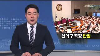 뉴스데스크