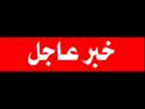 عاجل خبر وفاة حسني مبارك