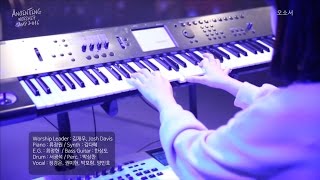 오소서 영광의 왕