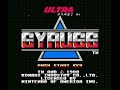 gyruss (nes) music - stage 1 download all my nes soundtracks as mp3 here www.nes-snes-sprites.com