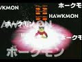 Hawkmon Digivolve to Aquilamon