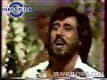 shahram shabpareh-doge boseh iranoldies.com مازیار توحیدنژاد