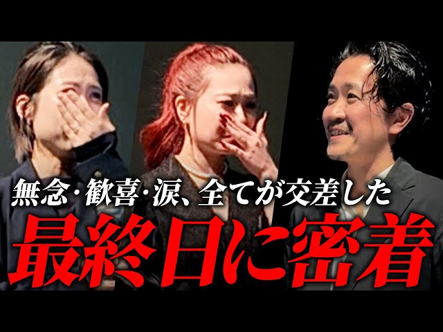 トゥモローゲート西崎代表が年末社員総会で業績と来期方針を説明