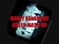 Dj Thrilla Pres. KRAZY Kalokairi -GREEK MASH UP- Pittbull ft. Lil Jon
