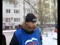 "Честные" выборы в Волгограде
