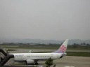 China Airlines Boeing737-800 China Airlines Boeing737-800